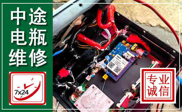 德江汽车换电瓶,附近电瓶维修救援电话