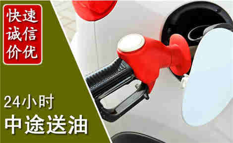 德江中途送油场景与案例