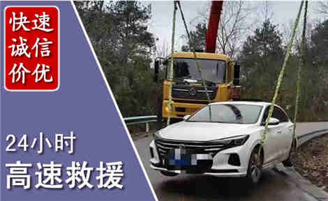 德江高速公路救援场景与案例