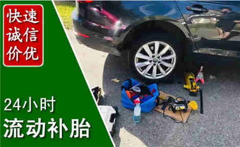 德江流动补胎场景与案例