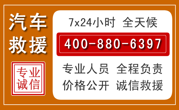 德江夏季多雨季节,新能源汽车救援的五大注意事项