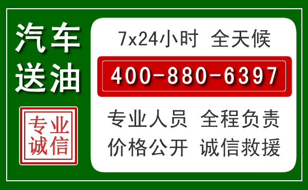 德江拖车救援发展新趋势：北斗导航系统加持下的拖车救援特点