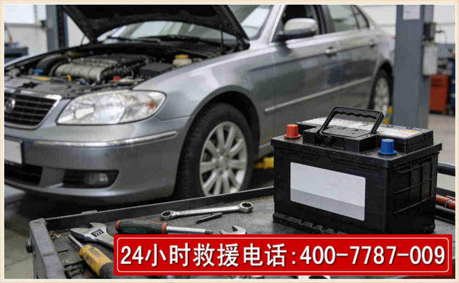 德江 高温雨天汽车突然没电车辆无法正常行驶该如何处理呢