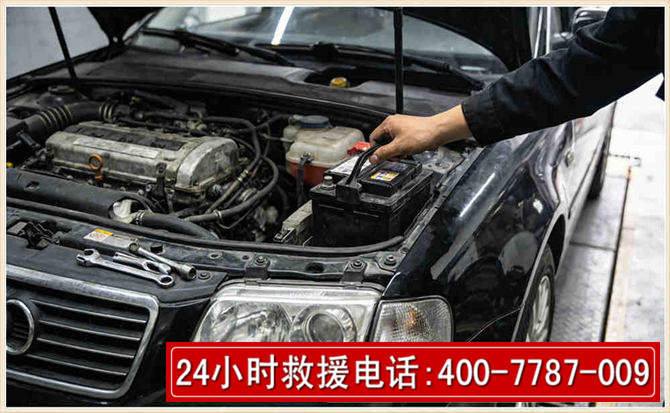 德江汽车搭电 德江汽车搭电