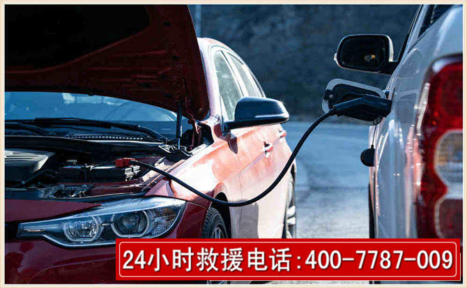 德江汽车电瓶搭电救援电话 德江汽车电瓶搭电救援电话