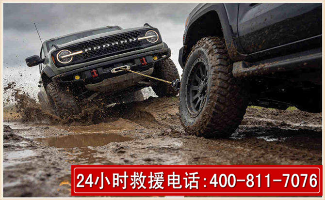 德江长春汽车道路救援公司2026年7月备战台风巴威全面落实救援前置准备工作